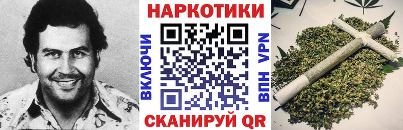 Купить закладку APVP  Метадон  ГАШ  Меф  Каннабис  Кокаин  Выкса