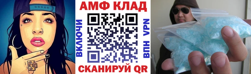 Купить  Выкса  АМФЕТАМИН VHQ 
