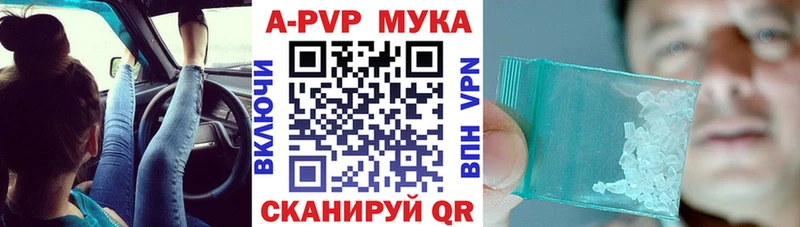 Купить закладки  Выкса  A PVP VHQ 