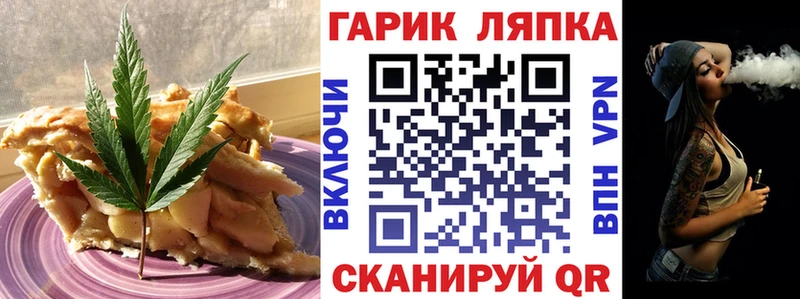 Купить закладки  Выкса  Печенье с ТГК марихуана 