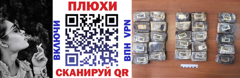 Купить  Выкса  Гашиш индика сатива 