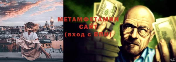 каннабис Бугульма