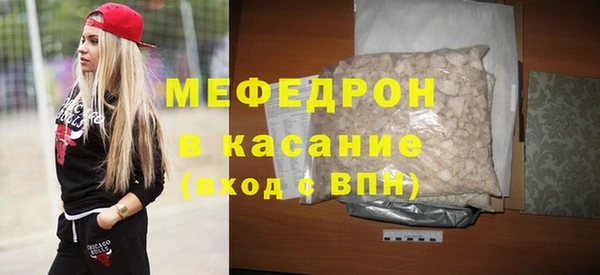 каннабис Бугульма
