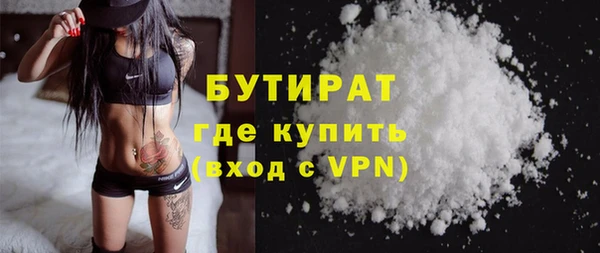 каннабис Бугульма