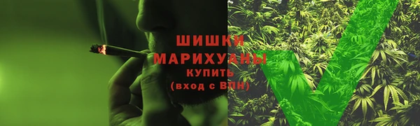 каннабис Бугульма