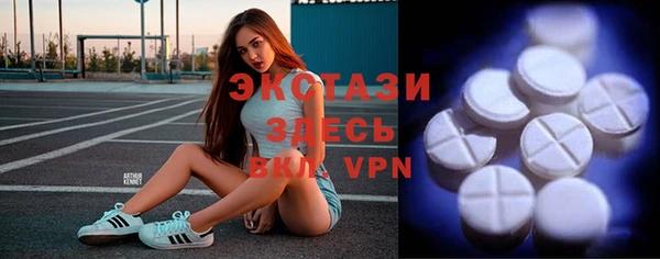 мдпв Бронницы