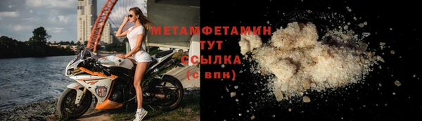 амф Бородино
