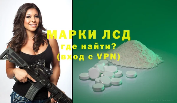 мдпв Бронницы
