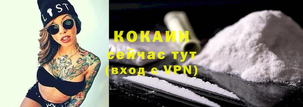 каннабис Бугульма