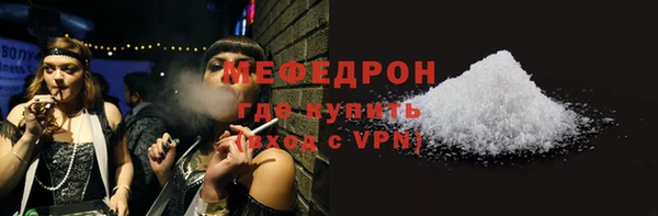 мдпв Бронницы