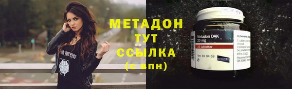 амф Бородино