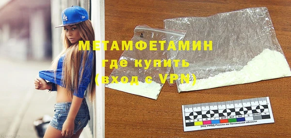 каннабис Бугульма