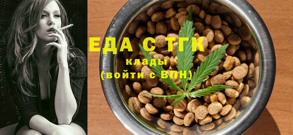 каннабис Бугульма