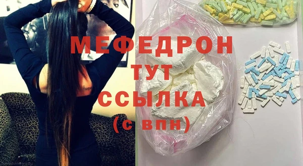 каннабис Бугульма