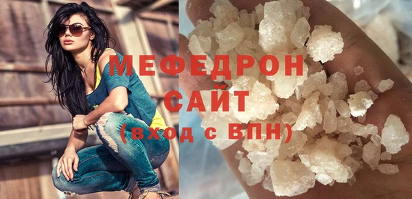 каннабис Бугульма