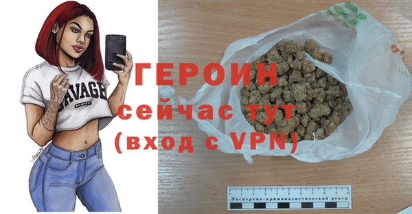 мдпв Бронницы