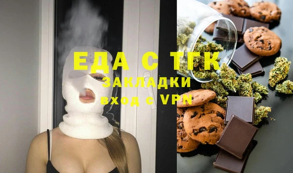 мдпв Бронницы
