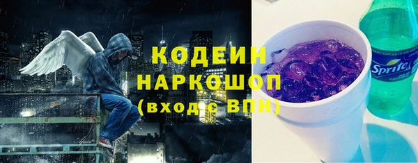 каннабис Бугульма