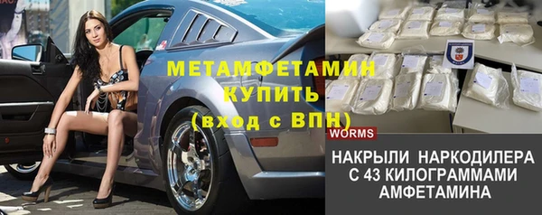 каннабис Бугульма