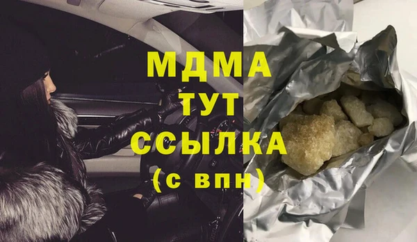 мдпв Бронницы