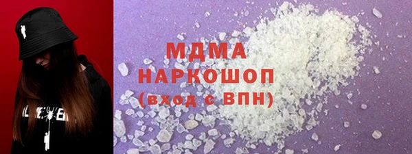 каннабис Бугульма