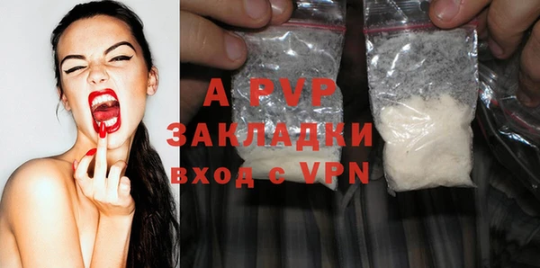каннабис Бугульма