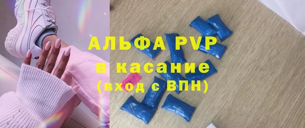 каннабис Бугульма