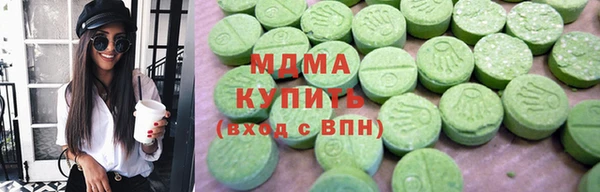 каннабис Бугульма