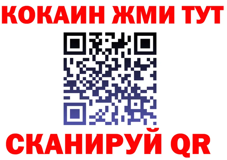 COCAIN VHQ как войти это mega Выкса