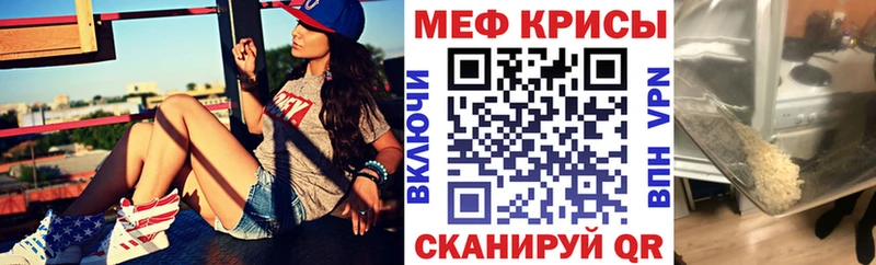 Мефедрон mephedrone  Купить  Выкса 