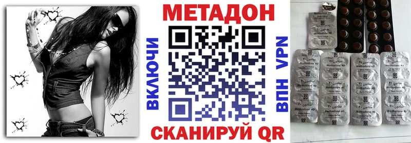 Купить где  Выкса  МЕТАДОН белоснежный 