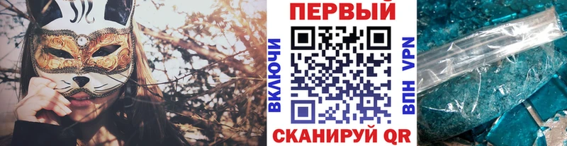 Купить  Выкса  Метамфетамин Methamphetamine 
