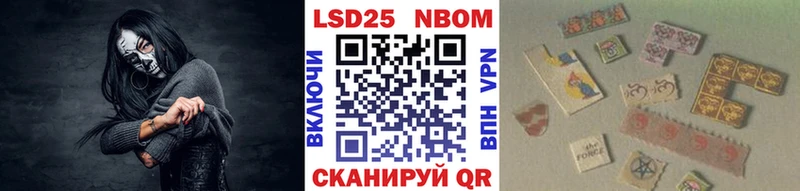 Купить закладки  Выкса  Марки N-bome 1500мкг 