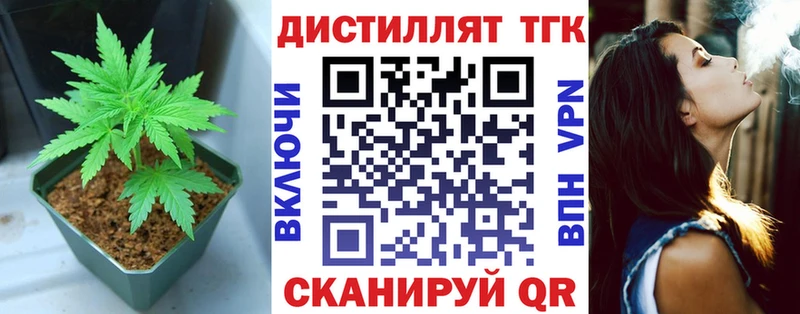 Купить  Выкса  ТГК гашишное масло 