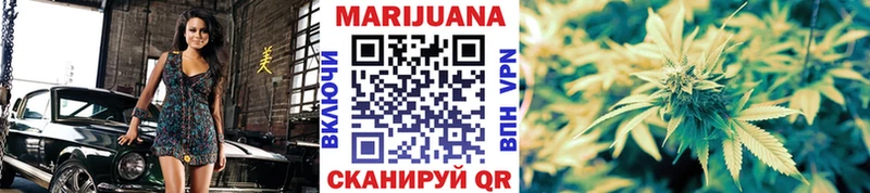 Купить  Выкса  Конопля сатива 